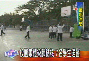 校園集體染肺結核 7名學生送醫