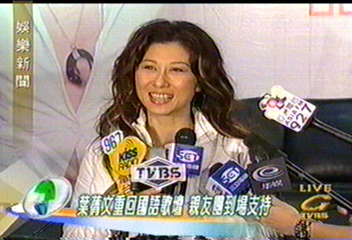 葉蒨文重回國語歌壇 親友團到場支持