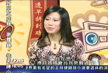 【台灣放送】「非常」風波說分明　TVBS專訪陳思羽