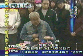 抗癌失敗　巨星梅艷芳玉殞香江