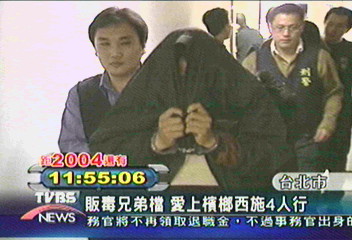 販毒兄弟檔　愛上檳榔西施4人行