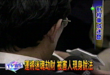 運將強盜集團　中部犯案至少四起