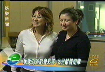 甄妮為演唱會彩排 女兒獻聲助陣