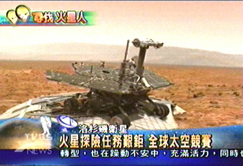 【尋找火星人】火星探測器即將登陸 最後測試階段
