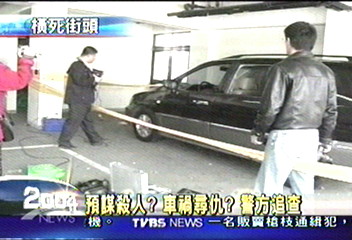 藍鷹高球場總經理　身中三刀陳屍國道