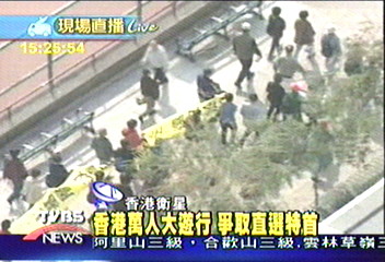 爭民主　香港民主派宣稱10萬人上街