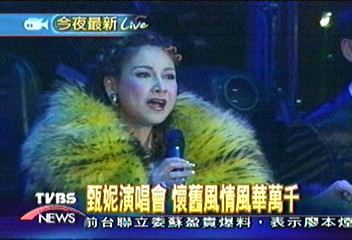〈獨家〉懷舊演唱會接力 甄妮登場向隅多