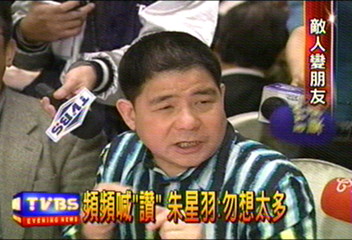 連戰致詞 朱星羽台下大聲喊「讚」