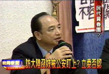 政治、性、傳言? 立委爆料引爭議