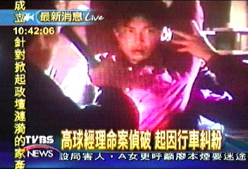 報案紀錄、指紋　警方破案關鍵