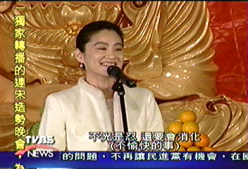 佛緣 林青霞擔任佛法婚禮主婚人