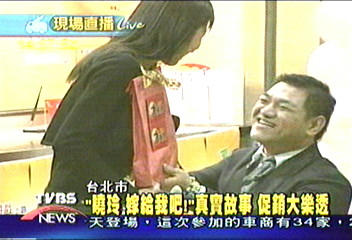 曉玲 嫁給我吧 她點頭、他樂透