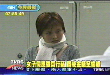 滿月產婦假應徵　行竊鑽戒金錶被捕