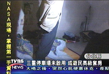三重停車場未啟用 成遊民高級套房