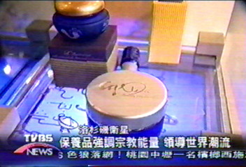 台美容品揚威海外　香華天進好萊塢