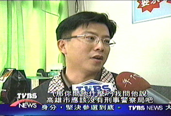騙徒踢到鐵板 詐騙遇上真警察