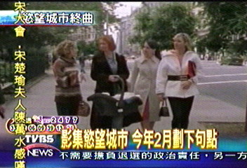 影集慾望城市 今年2月劃下句點