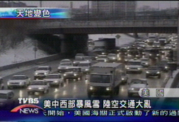 美中西部刮暴風雪 陸空交通大亂