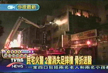 民宅火警 2警消失足摔樓 骨折送醫