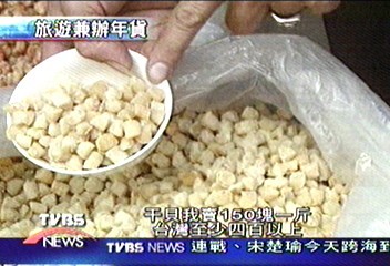 「2999到金門辦年貨」該聯絡何處?