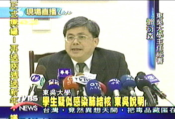 東吳一大學生　開放性肺結核