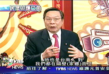 【台灣放送】侯水盛接受專訪　與CALL-IN民眾口角