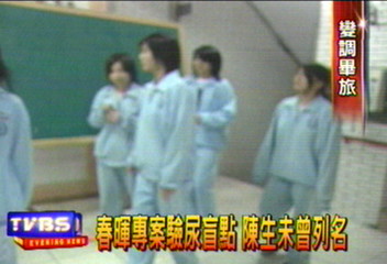 輔導評鑑冠軍 稻江學生販毒尷尬