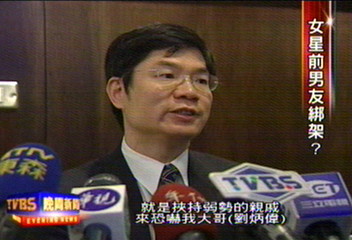 劉炳偉欠債！債主持槍找上胞弟劉炳中