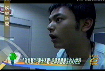 「帥哥醫生」主角妻夫木聰 詮釋醫生內心世界