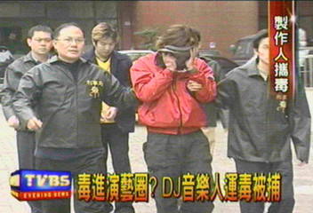 毒進演藝圈? DJ音樂人運毒被捕