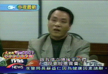 劉炳偉弟遭綁架　林金龍：他欠我12億