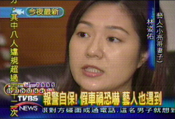 報警自保!假車禍恐嚇 藝人也遇到