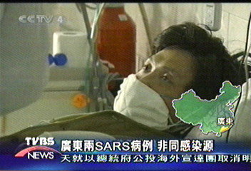 廣東兩SARS病例　非同感染源