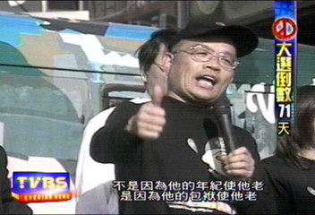DPP中區青年總部啟用　蘇貞昌造勢
