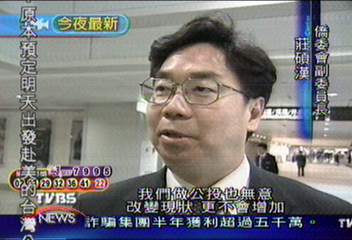 歐洲公投宣達團　張旭成帶隊赴英