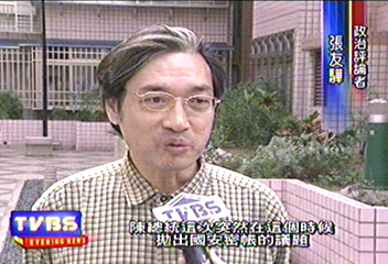 大選前出書 外界解讀選戰考量