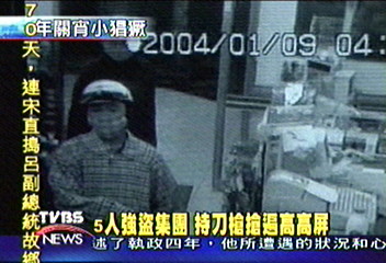 5名強盜　持刀槍搶遍高高屏