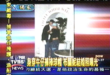〈獨家〉身穿牛仔褲棒球帽 布蘭妮結婚照曝光