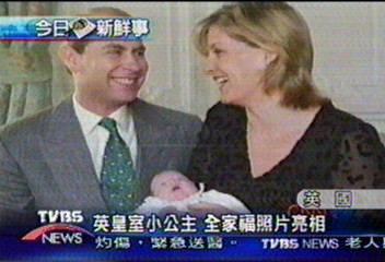 英皇室小公主　全家福照片亮相