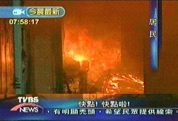 老舊眷舍大火 14戶全毀無家可歸