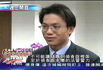 陳總統出庭 隨扈不能跟 向法警報到