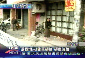 還我地來！雞蛋砸臉 砸車洩憤