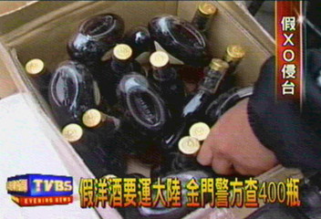 金門假洋酒銷大陸　消費群是台商