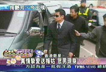 趙文卓給梅姑：此生至愛　一路好走