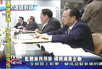 監聽業務預算　國親揚言全刪