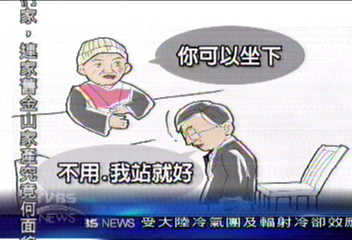 平民作風!總統向檢察官李子春一鞠躬