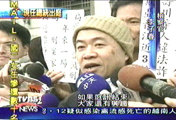 一切如常！李子春平常心上班偵訊總統