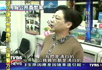 千名公務員盜刷旅卡　虛報萬元入袋