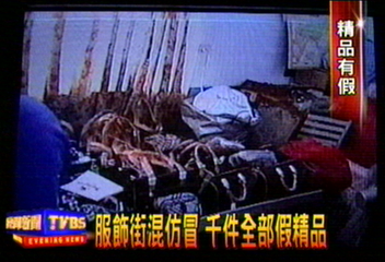 服飾街混仿冒 千件全部假精品