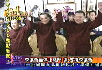 挺連宋 傅學鵬任苗栗競選總幹事